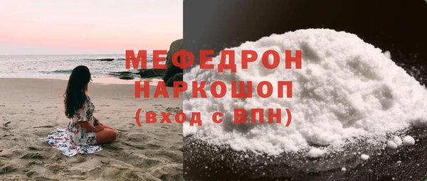 COCAINE Богородск